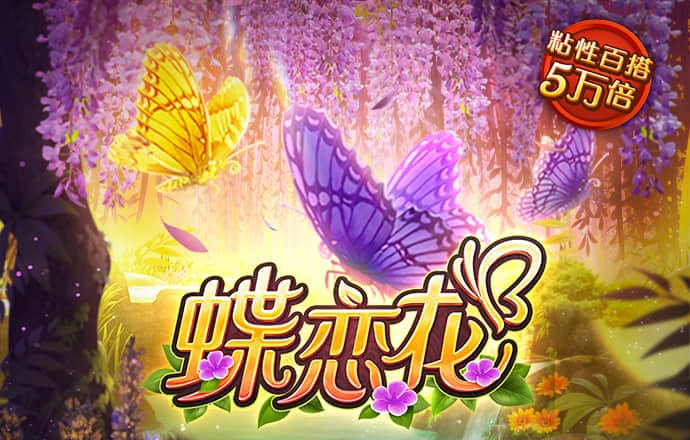 雷火电竞app