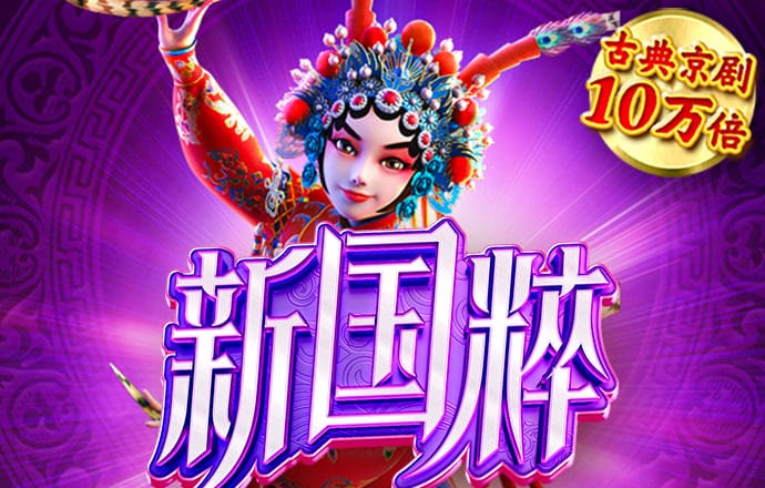问鼎大厅app官方